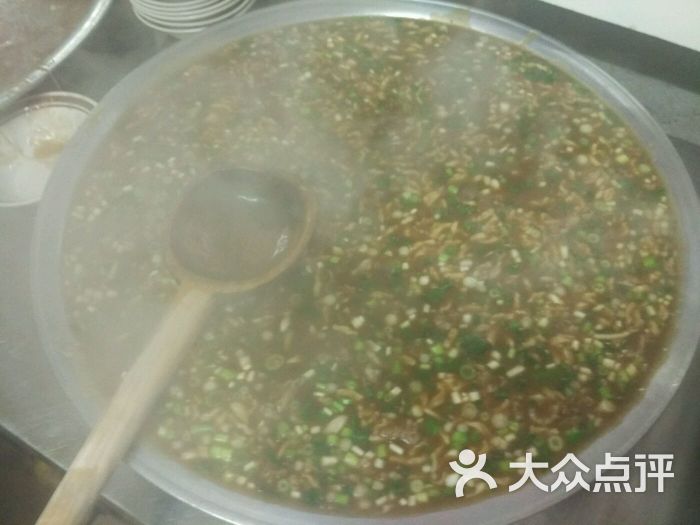 北舞渡周记鲜牛羊肉胡辣汤(舞阳店)-图片-舞阳县美食-大众点评网