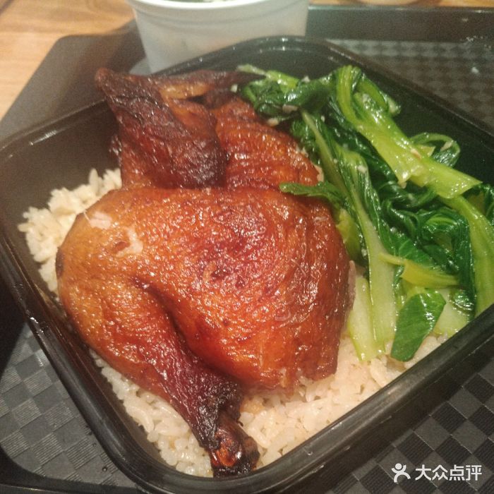 半只鸡饭
