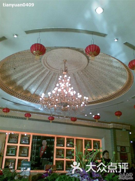海鲜大酒楼_金悦海鲜大酒楼_金佰海鲜大酒楼