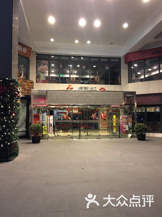 星游城-图片-上海购物