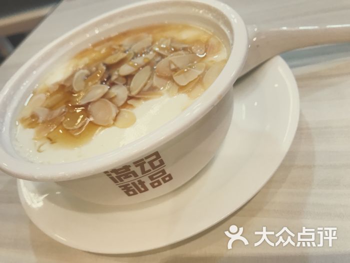 满记甜品(东方商厦南京东路店)杏仁双皮奶图片 - 第49张