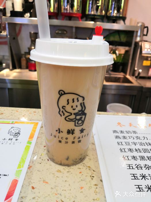 小鲜女果汁茶饮红枣桂圆奶茶图片