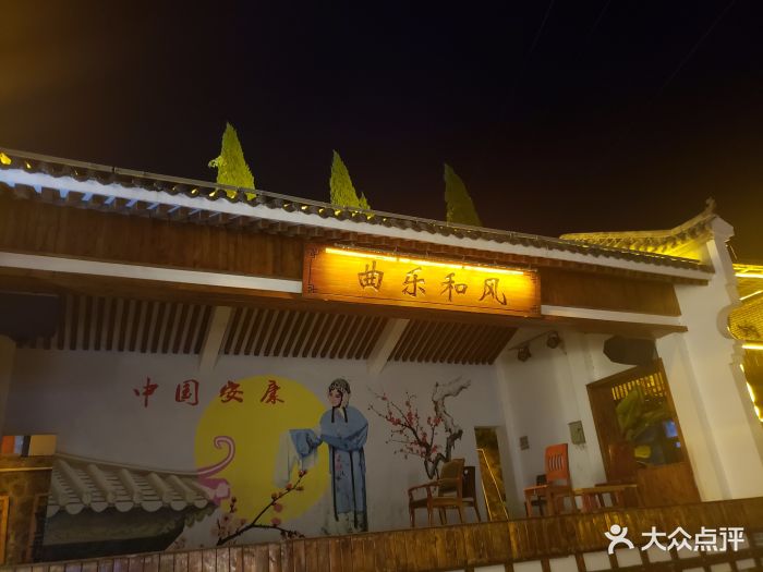 江边渔家(龙舟文化园店)-图片-安康美食-大众点评网