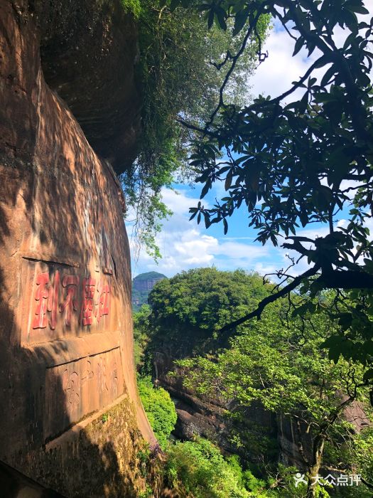 丹霞山水上丹霞-景点图片-仁化县周边游-大众点评网