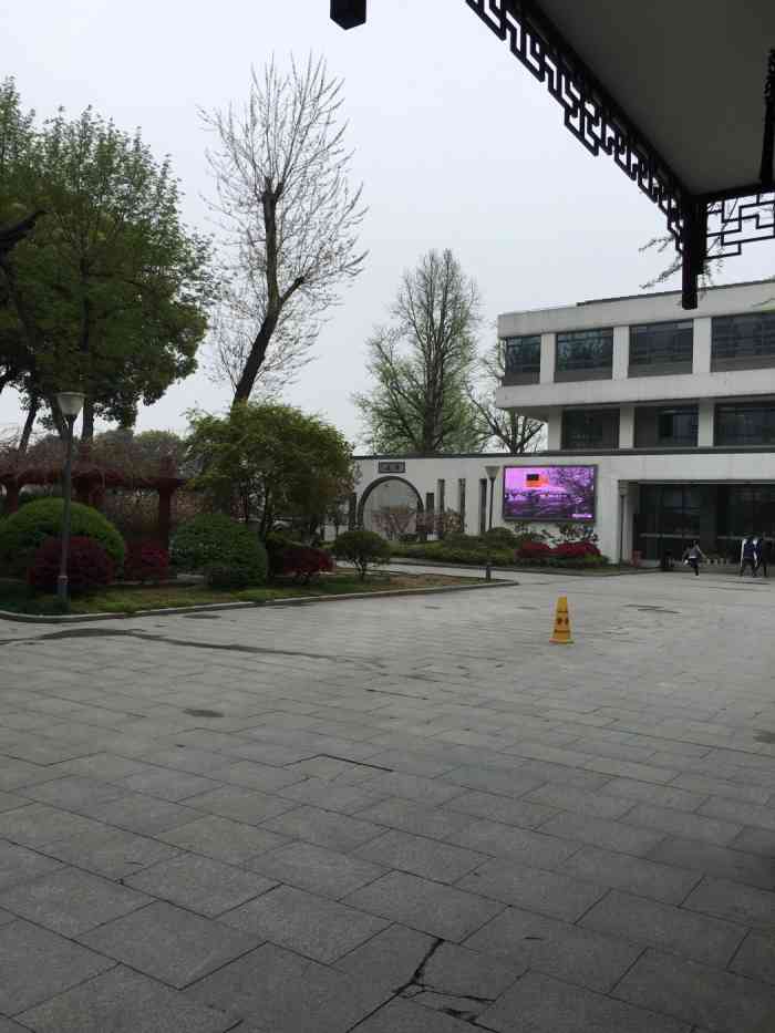 苏州市第十六中学