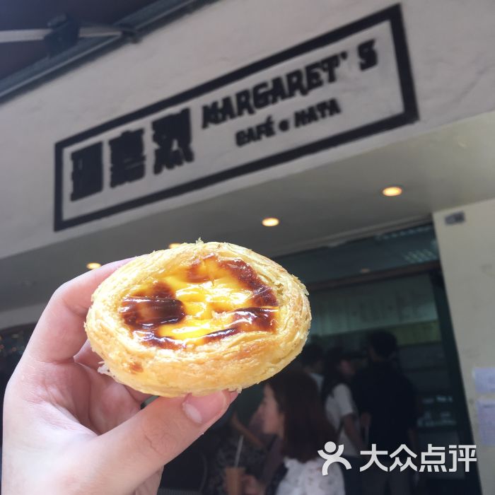 玛嘉烈蛋挞(新马路店-图片-澳门美食-大众点评网