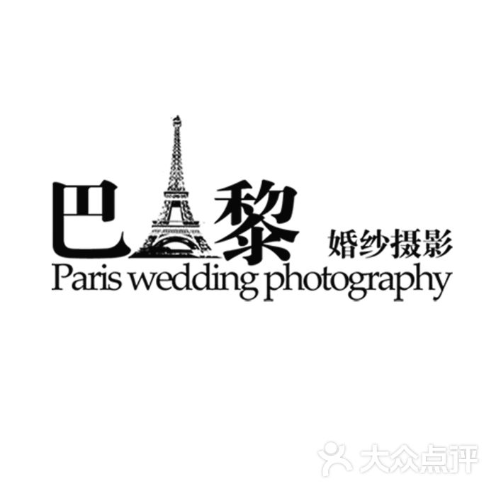 婚纱摄影logo(2)