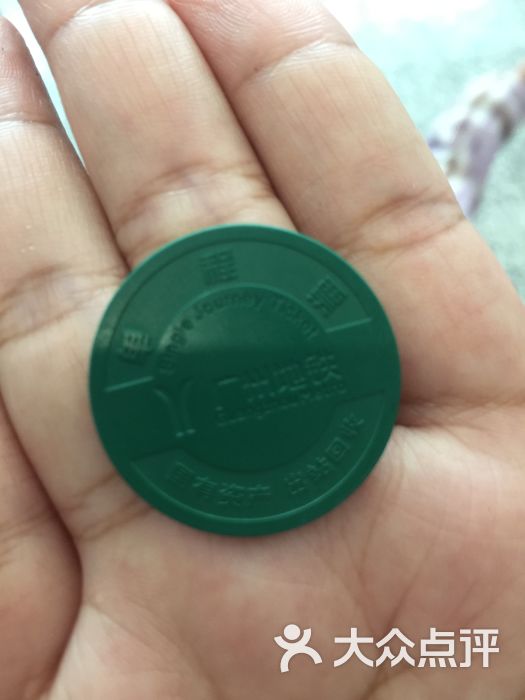 机场南-地铁站-图片-广州生活服务-大众点评网