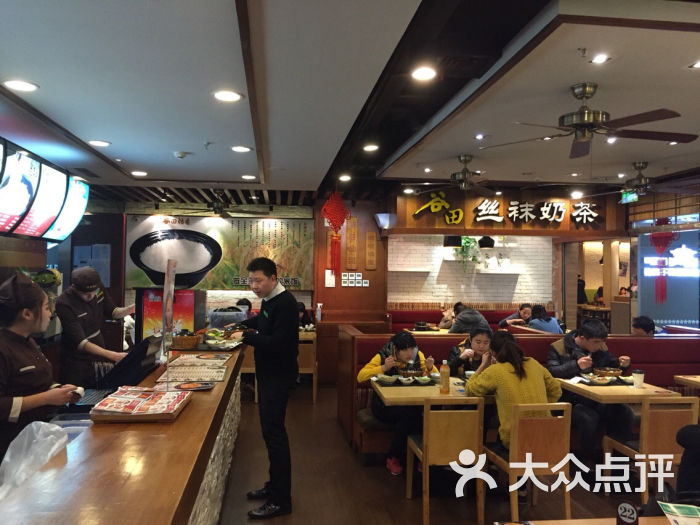 谷田稻香(仲盛店)