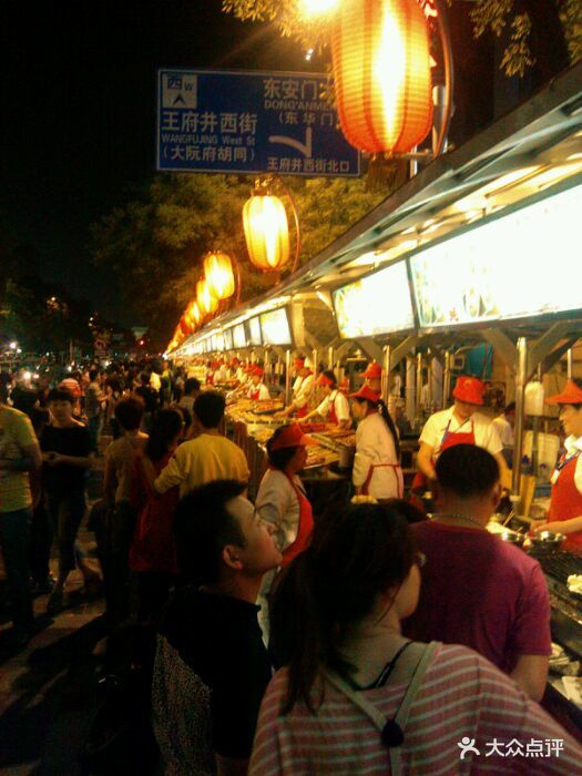 东华门美食坊夜市-小吃夜市-环境-小吃夜市图片-北京