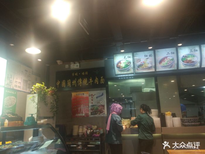 世纪酷食(西部金源店)美计划食品安全输图片