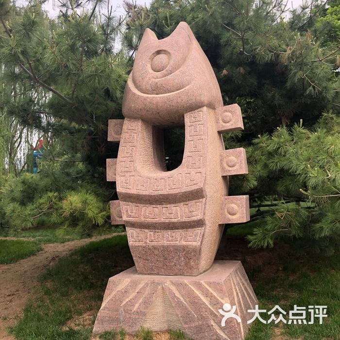 石景山雕塑公园图片-北京公园-大众点评网