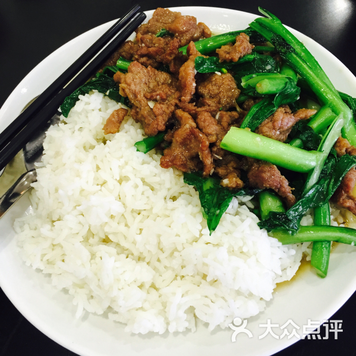 民记快餐-图片-湛江美食-大众点评网
