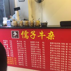 临沂市人均收入_临沂市地图