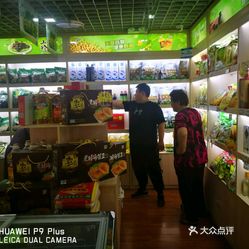 沃土佳食品