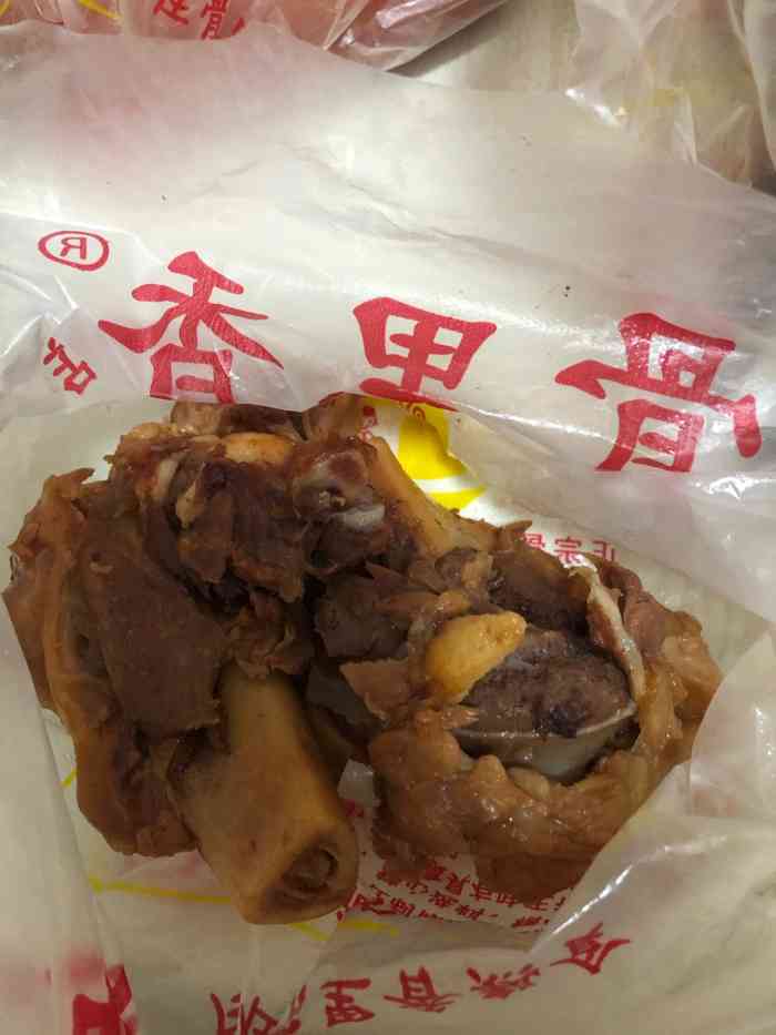 骨里香熟食店"下班回家路过,买了猪头肉,鸡架,猪蹄,味.