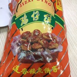点都德人均_点都德(3)