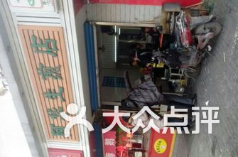【上海】新中高级教材目录,附近好吃的-上海-大94语文中中学美食年高图片