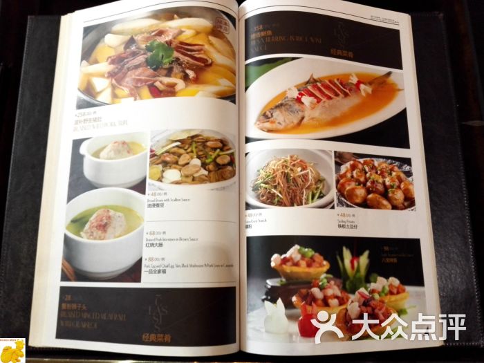天水雅居(柳营路店)菜单图片 - 第690张