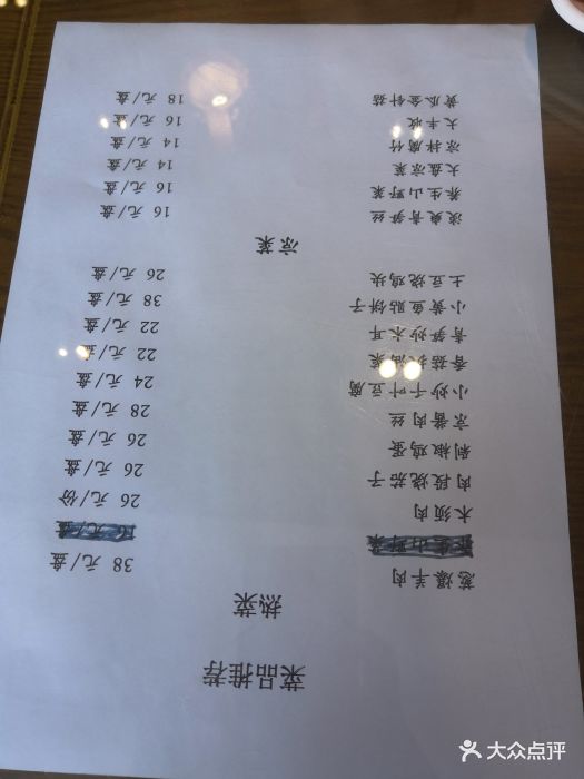 李连贵熏肉大饼(潮驿178店)--价目表-菜单图片-北京