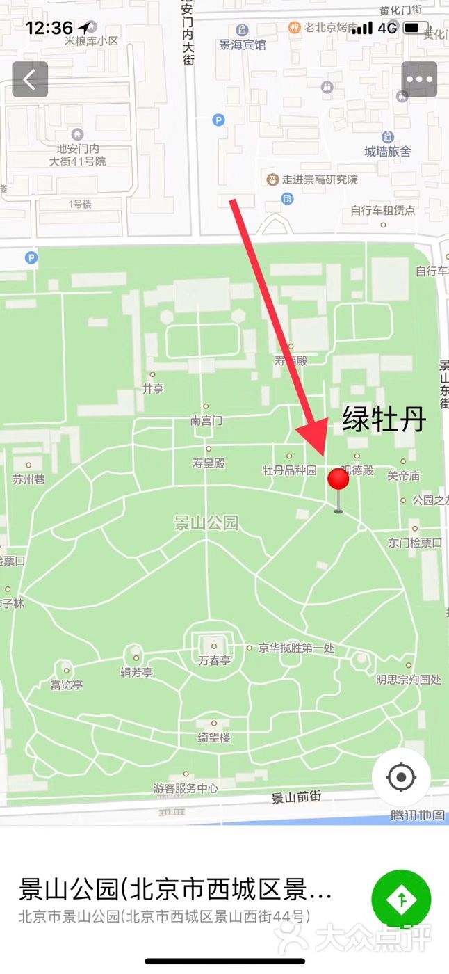 景山公园图片-北京公园-大众点评网