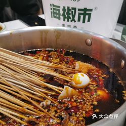 【海椒市串串香(茶店子店)】电话,地址,价格,营业时间(图) - 成都美食