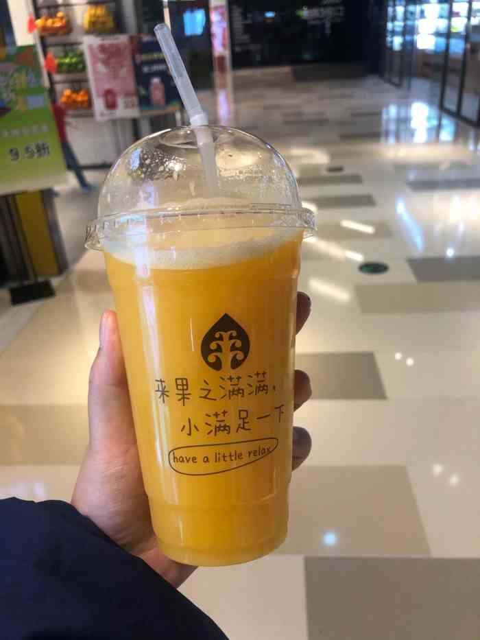 果之满满鲜榨果汁吧(唐镇阳光天地店)-"被路人手里拿