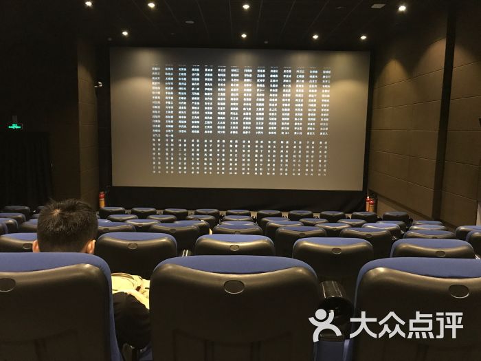 广东工人电影院1号放映厅图片 - 第7张