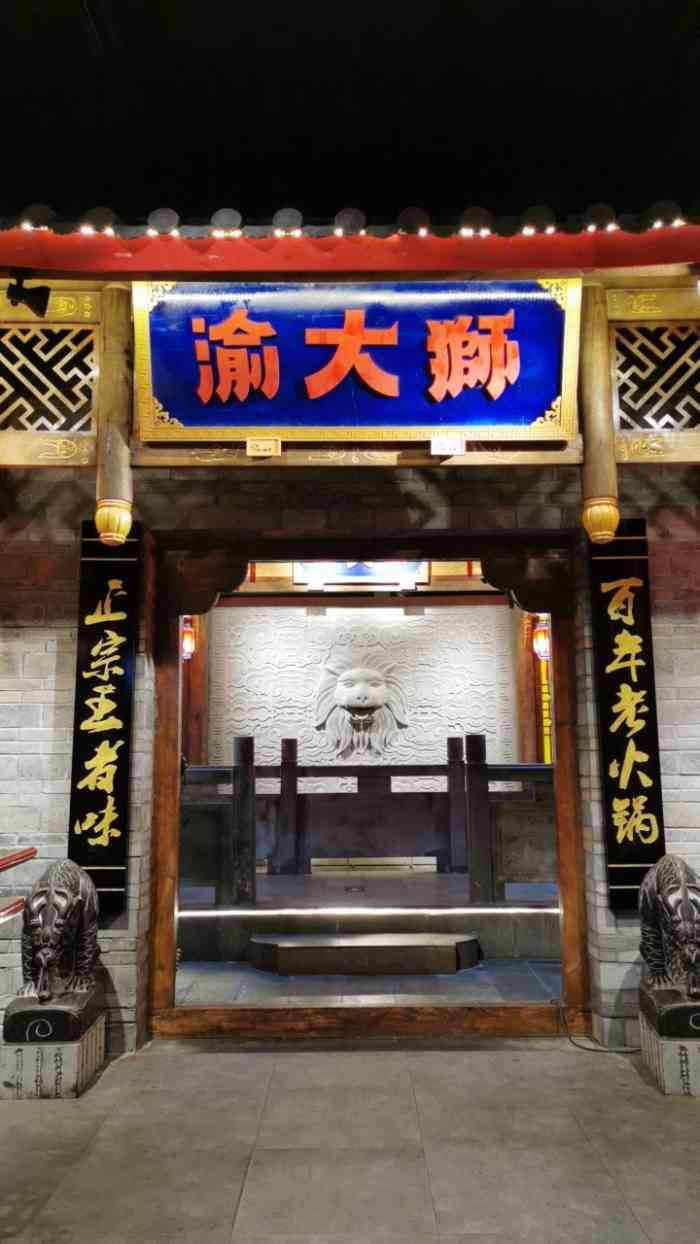 渝大狮毛肚老火锅(杨家坪店)-"宅家那么久,心里胃里都在叫嚣,那是想.