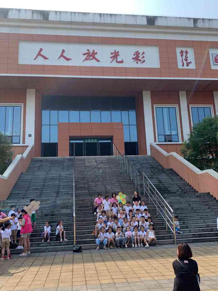 状元小学-"偶然的机会来到北碚状元小学参观,起初看到