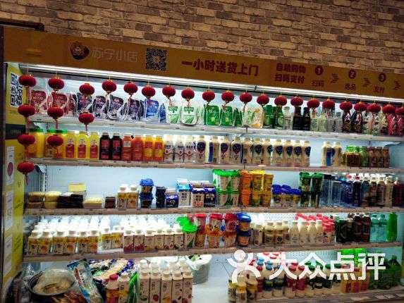 【苏宁小店】电话_地址_价格_营业时间_建邺