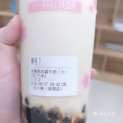 新上海滩曲谱叶丽仪演唱(2)