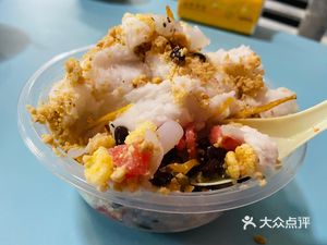 海南椰奶刨冰22条评价|人均$8饮品店|碣石玄武山碣石镇盐町头五马路16