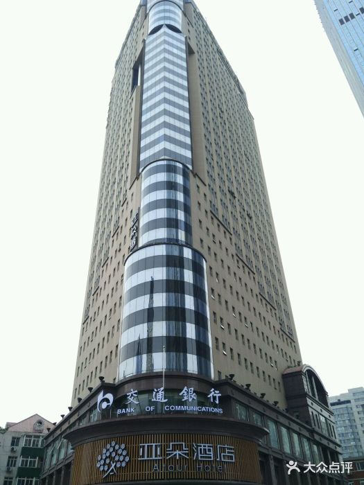 天津南京路小白楼亚朵酒店图片 - 第35张