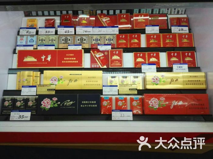 上海烟草集团烟酒专卖店图片 第3张