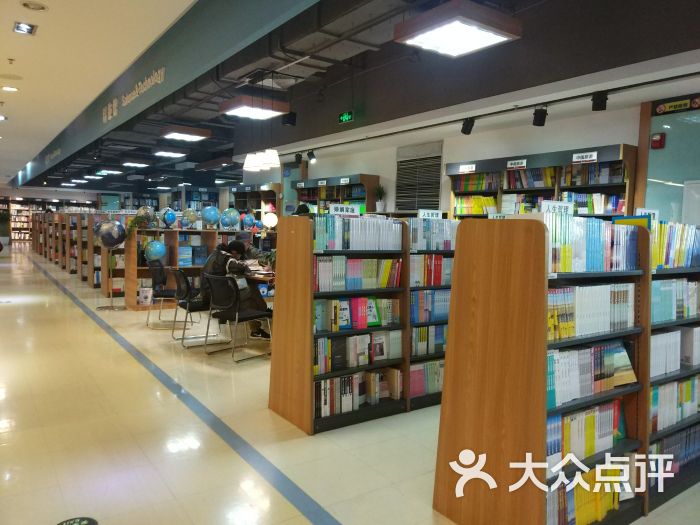 新华文轩(春熙路店-图片-成都购物-大众点评网