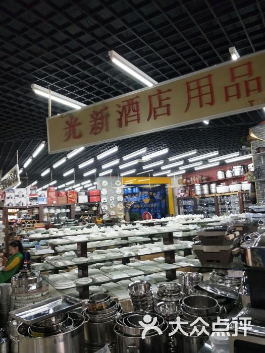 岳各庄批发市场酒店用品城-图片-北京-大众点评网