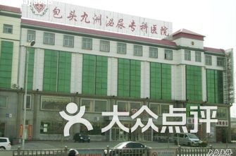 合肥泌尿医院排名_合肥省立医院图片(2)