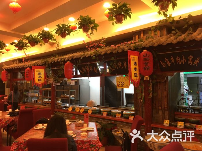 山西会馆(许坦西街店)-图片-太原美食-大众点评网