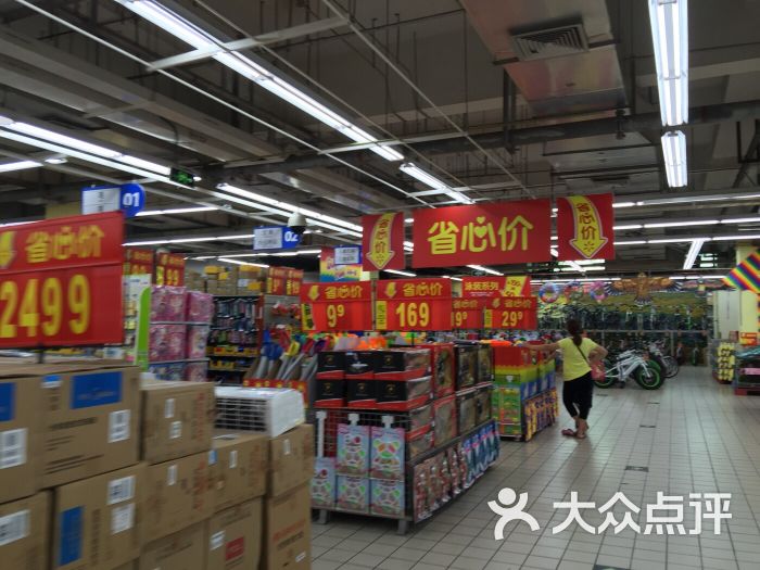 沃尔玛超市(杭州近江店)沃尔玛图片 - 第3张