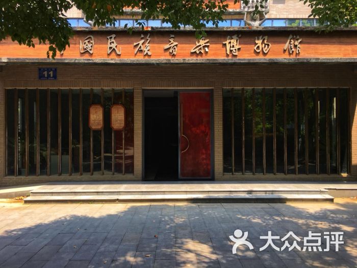 中国民族音乐博物馆-图片-无锡周边游-大众点评网
