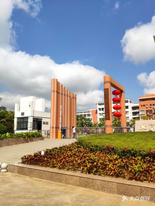 北京师范大学万宁附属中学图片