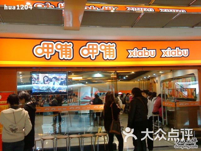 呷哺呷哺人均消费_呷哺呷哺