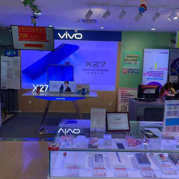 vivo体验店(江苏路旗舰店)-"家住附近,这家店开了好多年了,之前买手机