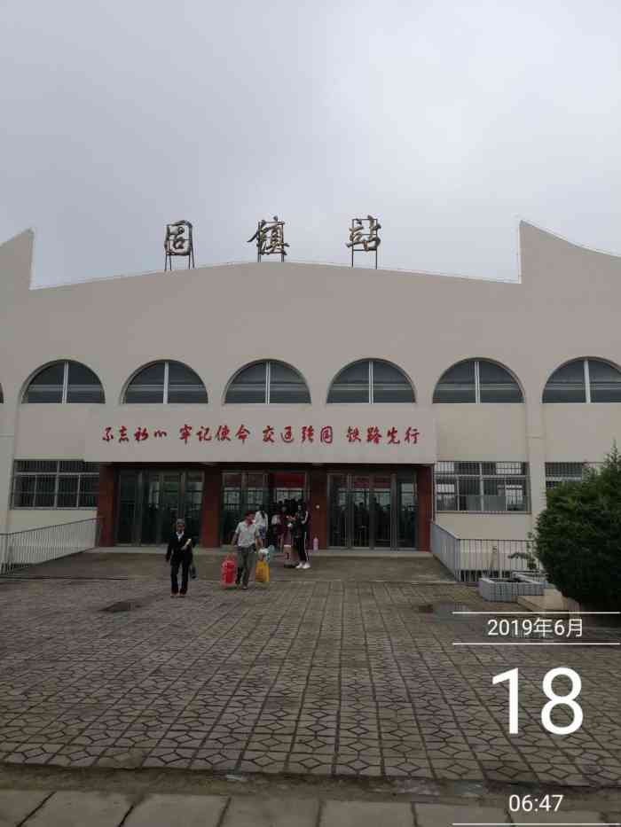 固镇站-"固镇的最西端,位于一路的最西方边界.几十."-大众点评移动版
