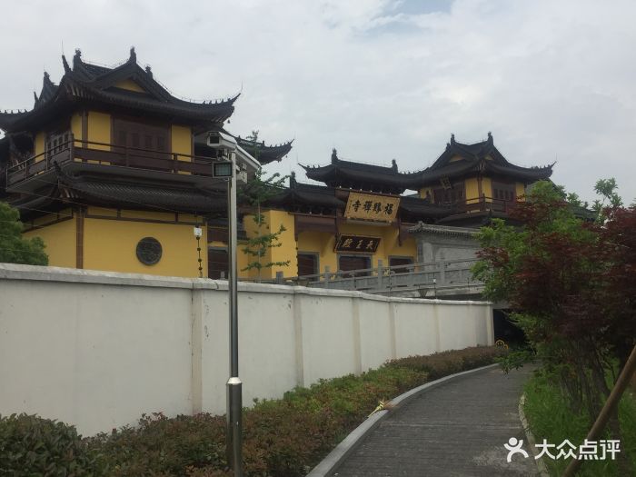 福缘禅寺-图片-上海周边游-大众点评网