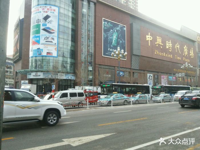 中兴时代广场图片