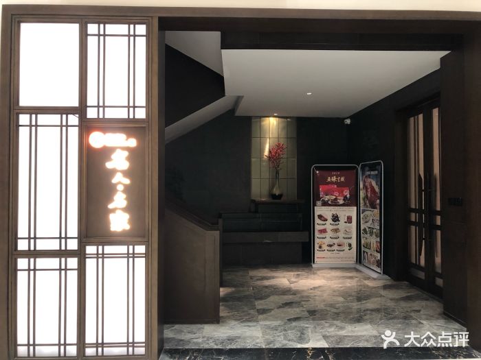 名人名家(益乐店)门面图片