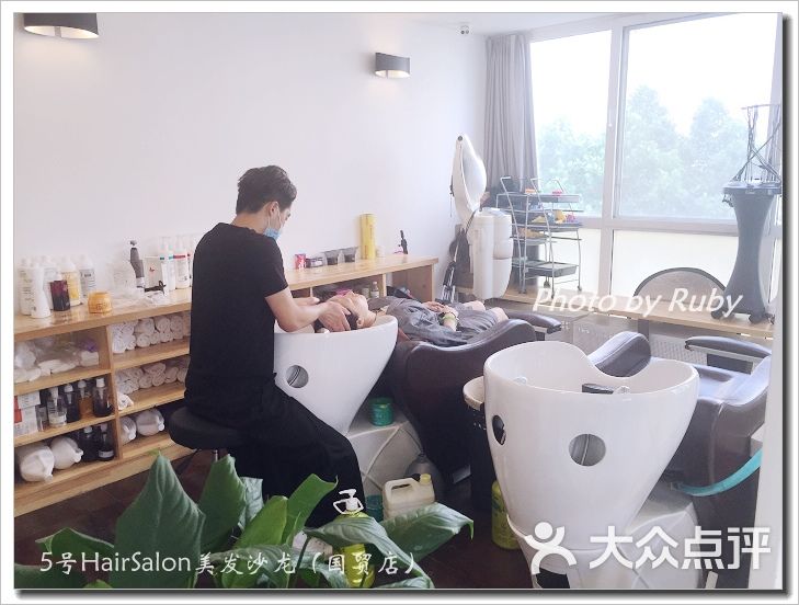 5号hairsalon美发沙龙(专业烫染 国贸店)洗发间图片 - 第2424张