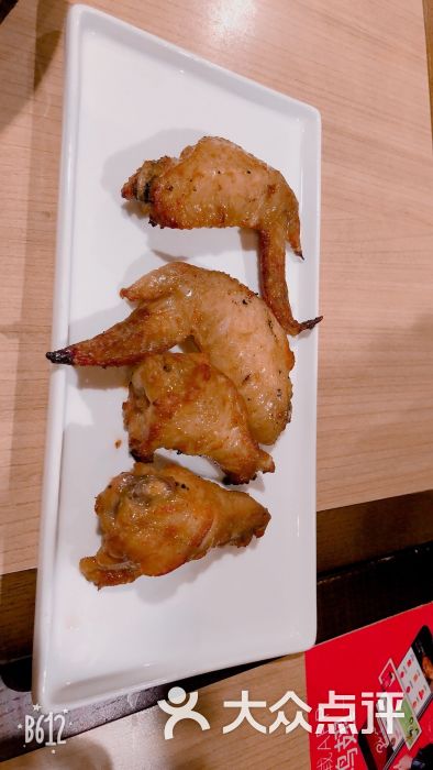 必胜客(希望店)鸡翅图片 - 第2张